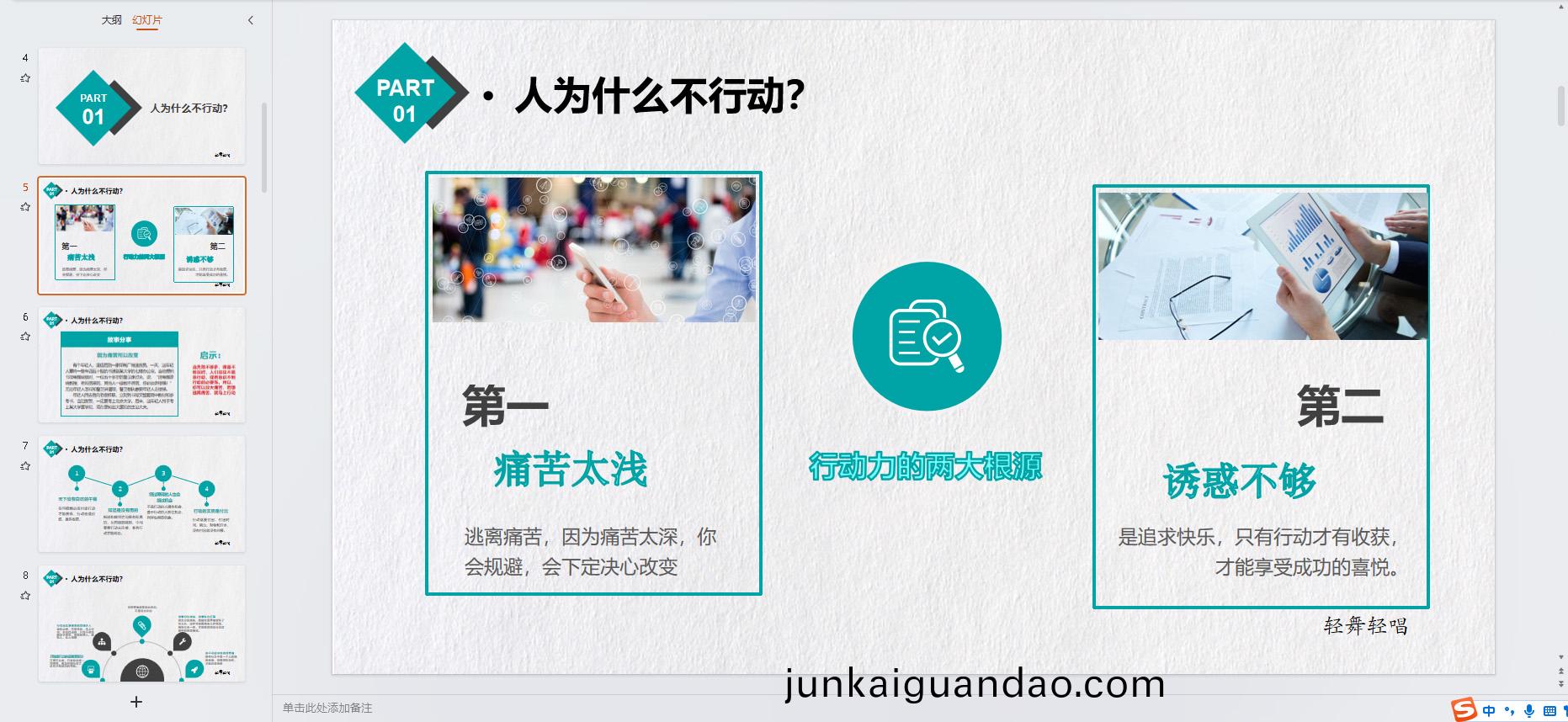 企(qi)業百度截(jie)圖_16906138513772.jpg