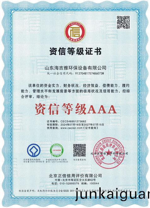 百度瀏覽(lan)器截圖(tu)20240803094537.jpg