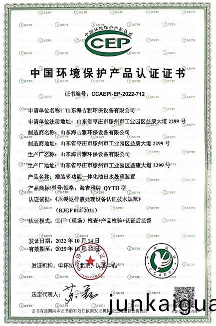 百度瀏(liu)覽器(qi)截(jie)圖(tu)20240827155839.jpg