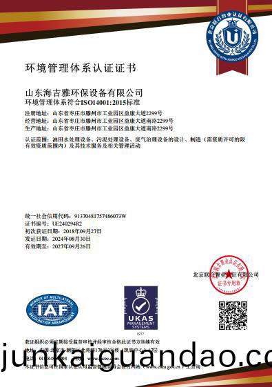 百度瀏(liu)覽器截(jie)圖20240903134458.jpg