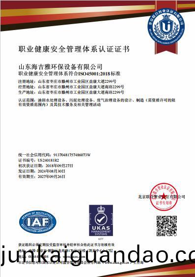 百度瀏(liu)覽(lan)器截(jie)圖(tu)20240903134904.jpg