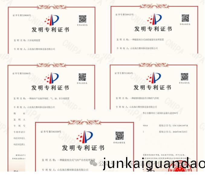 百度瀏(liu)覽器截圖(tu)20240928144346.jpg